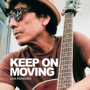 Keep on Moving