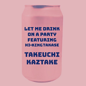 Let me drink on a party