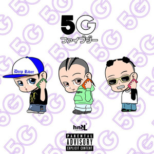 5G(feat. NeS & N.E.O) (Explicit)