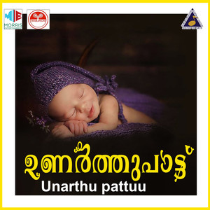 Unarthu Pattu