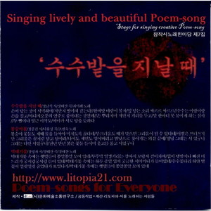 서검도 (西剑图)