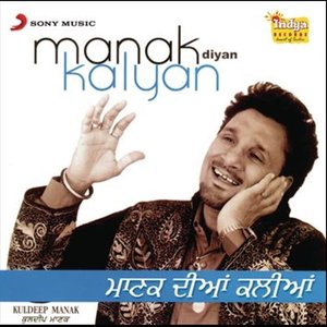 Manak Diyan Kaliyan