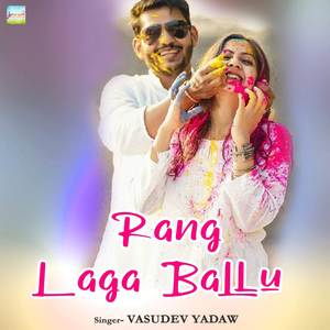 Rang Laga Ballu