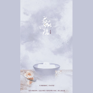 君在四海