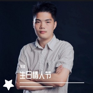 张球