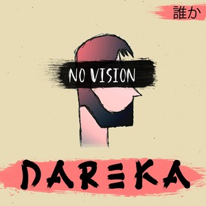 Do You Want the Truth (Explicit)