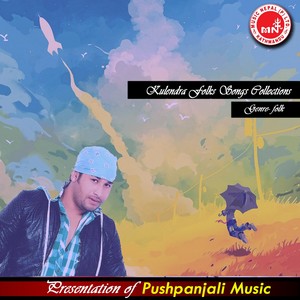 Kulendra Folks Songs Collections