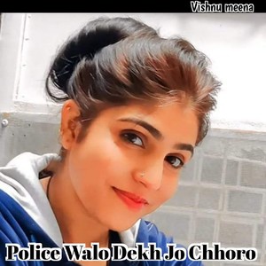 Police Walo Dekh Jo Chhoro (Devendra Kumar)