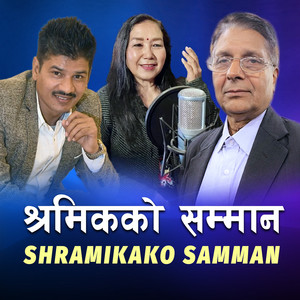 Shramikako Samman