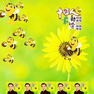 中国人最勤劳DJ (Remix)