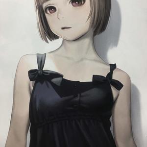 Desvío... (feat. nakumi)