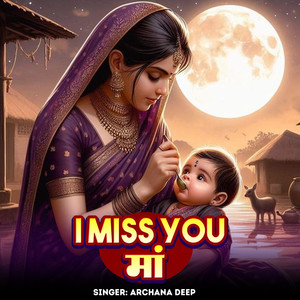 I Miss You Maa