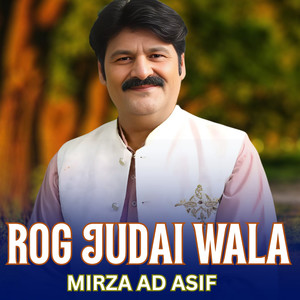 ROG JUDAI WALA