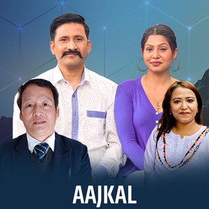 Aajkal