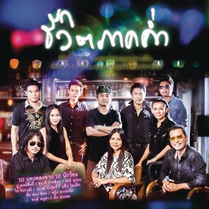 กุหลาบไร้หนาม