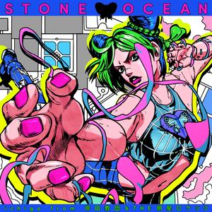 STONE OCEAN