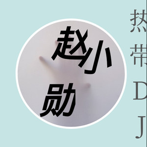 夏季备忘录