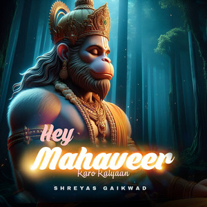 Hey Mahaveer Karo Kalyaan