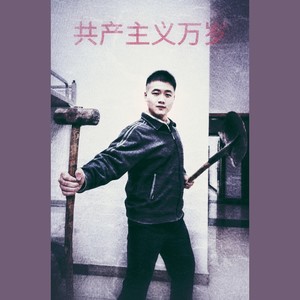 成都Cover：赵雷