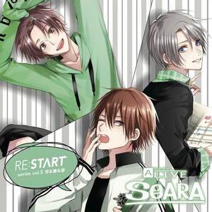 ALIVE SOARA 「RE:START」 シリーズ⑤