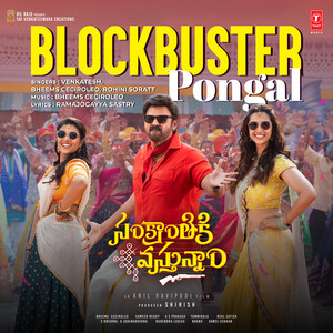 Blockbuster Pongal