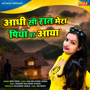 Aadhi Si Raat Mere Piya Ghar Aaya