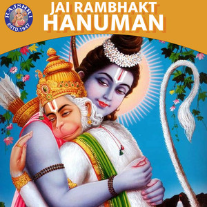 Jai Rambhakt Hanuman