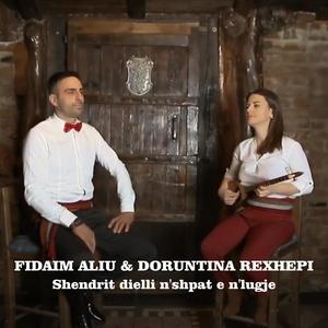 Shendrit dielli n'shpat e  n'lugje