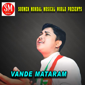 Vande Mataram