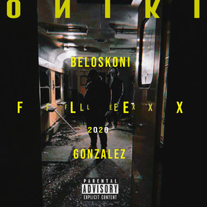 Flex 2020 (Explicit)