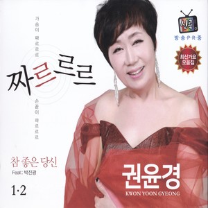 엄지 척 (竖拇指)