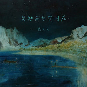 奖励与惩罚同在