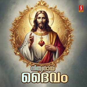 Yesu Manavalan