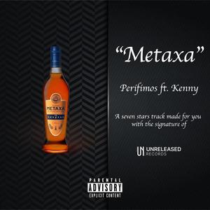 Metaxa (Explicit)