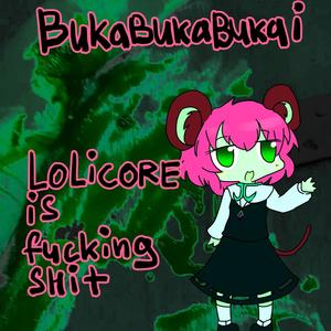 найткор хит