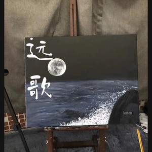 我想问问晚风 demo