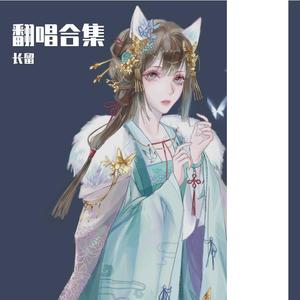 好运来 (合唱版)