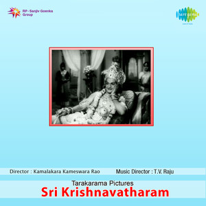 Padhyam(Srikrishna Vatharam)