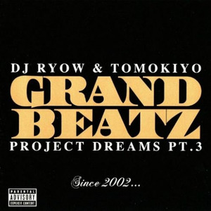 YOU DON'T CARE (你不在意) (Fugue in G minor BWV 861)