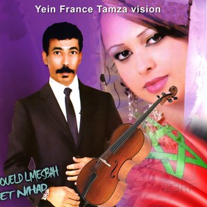 Chkon Li Konti Maaha