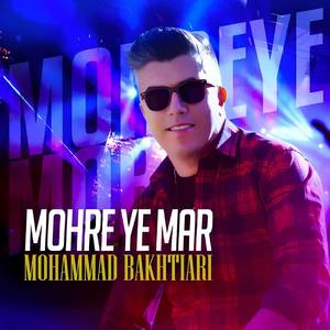 Mohre Ye Mar