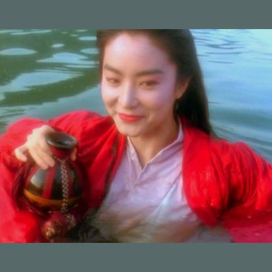 東方不敗