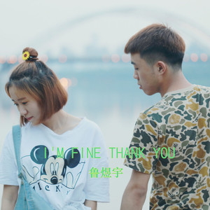 Im Fine Thank You