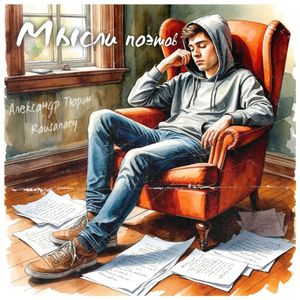 Частушки: Хулиганская тематика