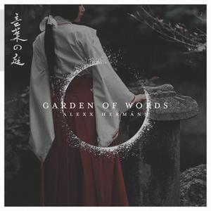 Garden of Words | 言葉の庭