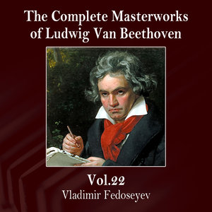 Sonata for Violin and Piano No. 5 in F Major, Op. 24 