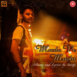 Humko Tumse Pyar Hai