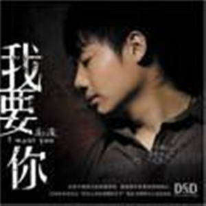 最后说一声我爱你