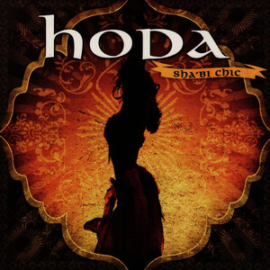 Hoda - Ashoufak Uyoum