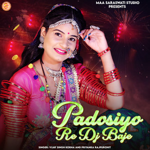 Padosiyo Re Dj Baje